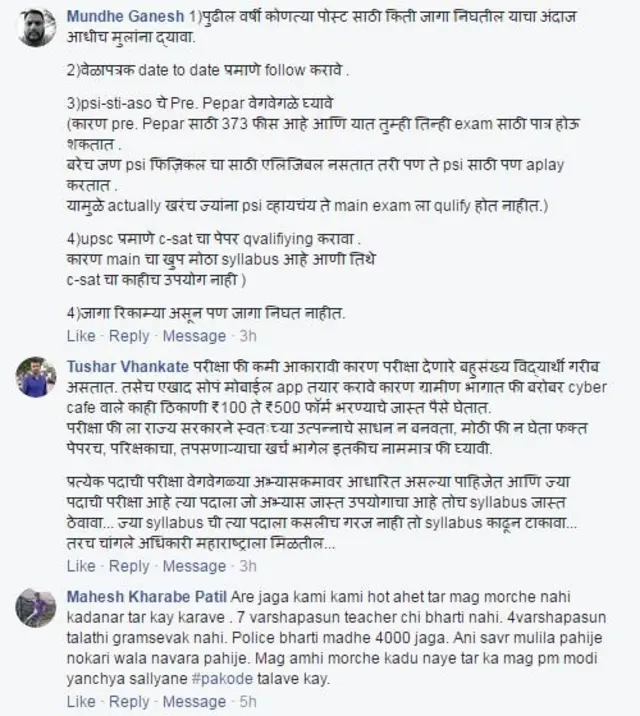 फेसबुक