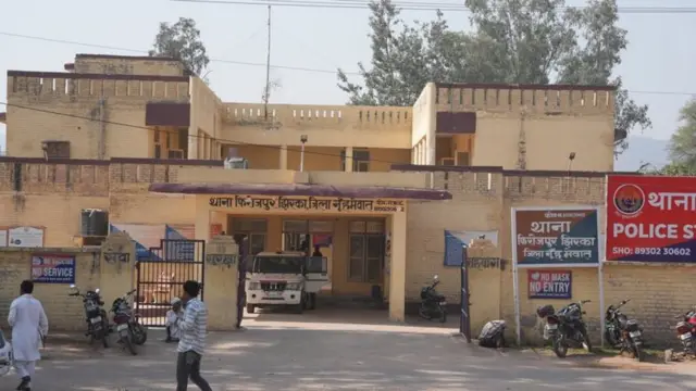 పోలీసులు