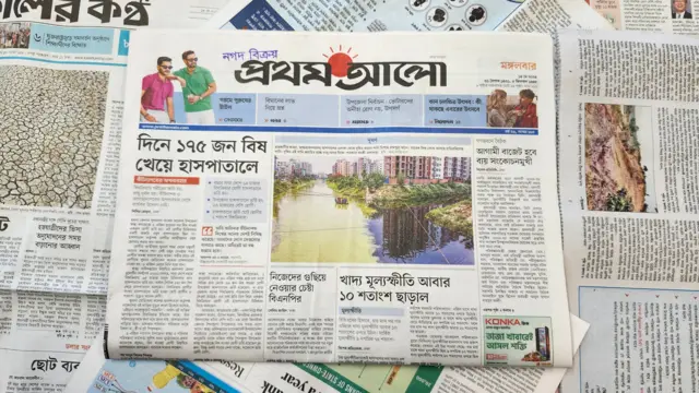 প্রথম আলো