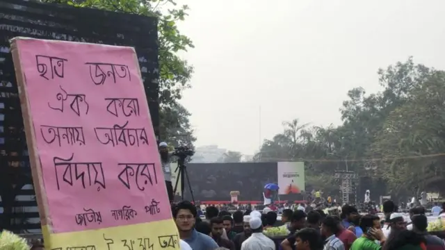 নতুন দলের যাত্রা শুরুর দিনে বিপুল সংখ্যক মানুষের উপস্থিতি দেখা যায় 
