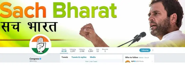 कांग्रेस