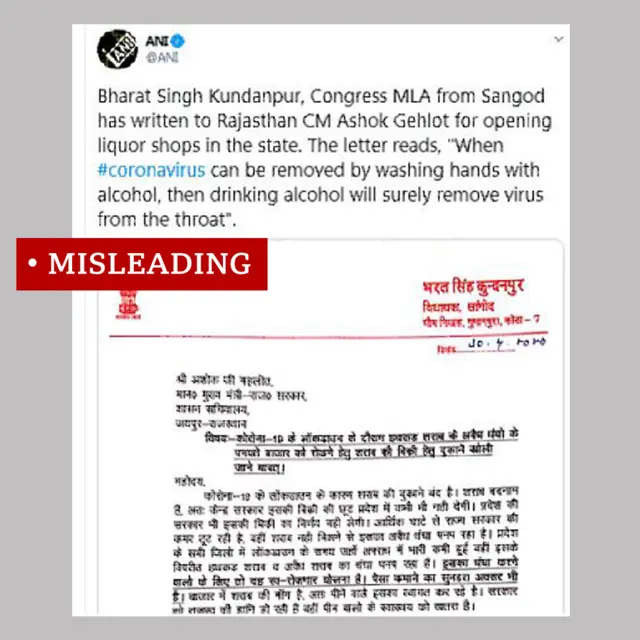 कोरोनाभाइरस