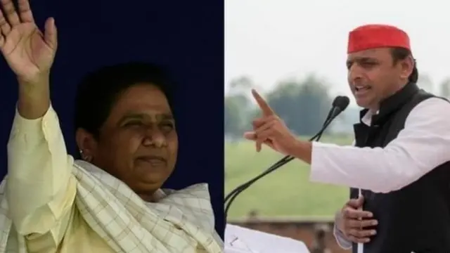 मायावती और अखिलेश यादव