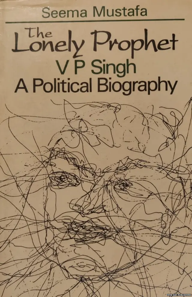 वीपी सिंह पर किताब