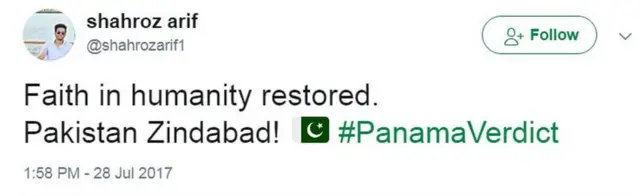 शाहरोज़ आरिफ़ का ट्वीट