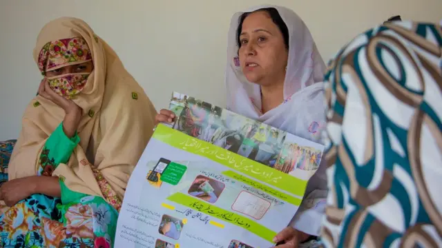 पाकिस्तान