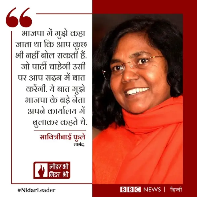 सावित्री बाई फुले