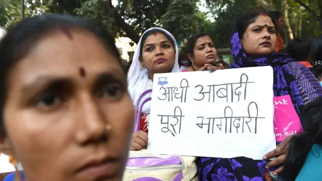 महिला आरक्षण विधेयक पारित करने की मांग करती महिलाएं