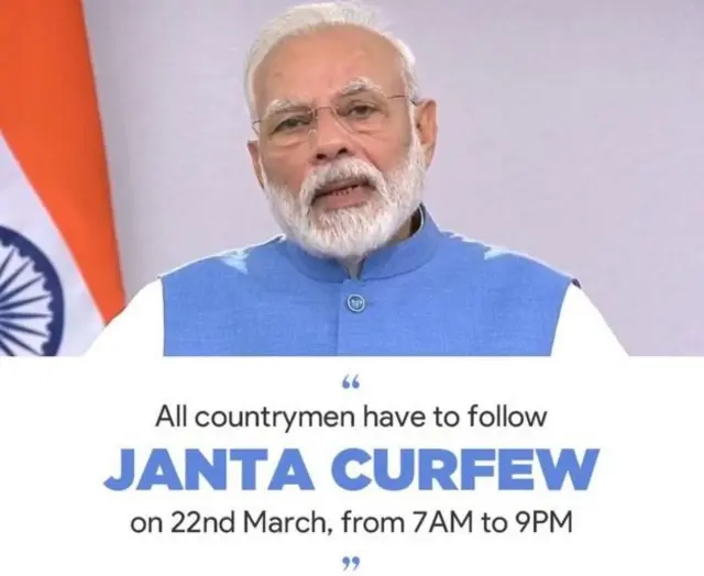 नरेंद्र मोदी