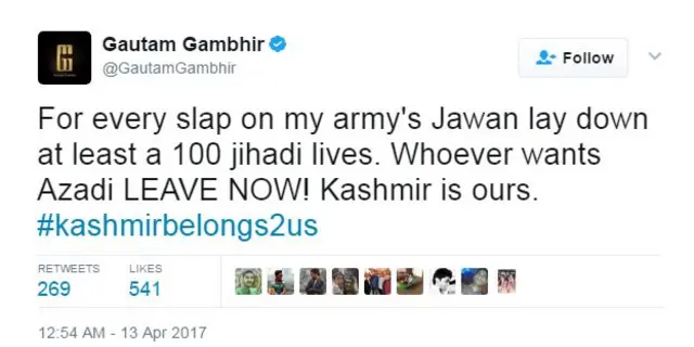 कश्मीर वीडियो