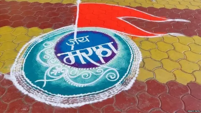 मराठा आरक्षण