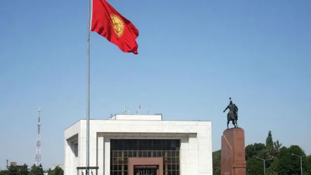 किर्गिस्तान