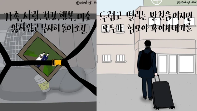 오성훈 씨는 SNS에 간호사를 위로하는 웹툰을 연재하고 있다