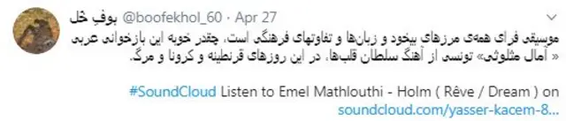 توییت