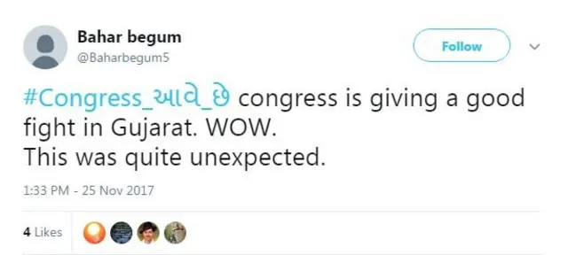 ટ્વીટનો ફોટો