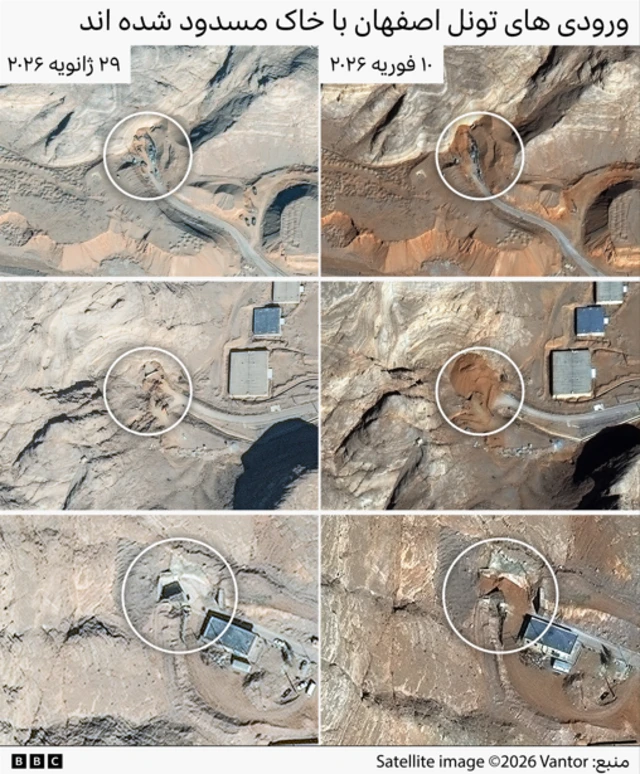 شش عکس ماهواره‌ای از ورودی‌های تونل تاسیسات زیرزمینی هسته‌ای اصفهان که با خاک مسدود شده‌اند