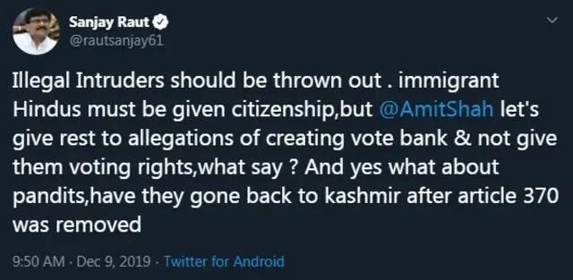 ट्वीट