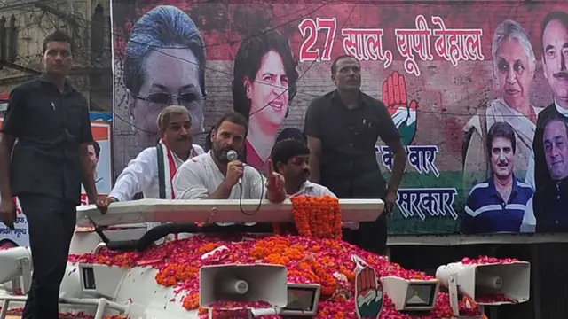 राहलु गांधी की यूपी यात्रा