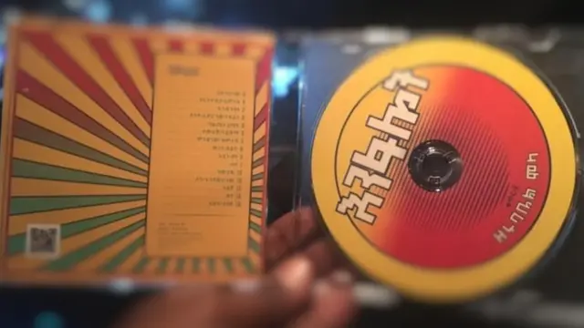 የዘሩባቤል ሞላ እንፋሎት የተሰኘው አልበም ሲዲ