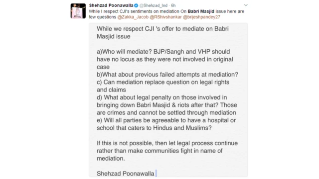 शहज़ाद पूनावाला