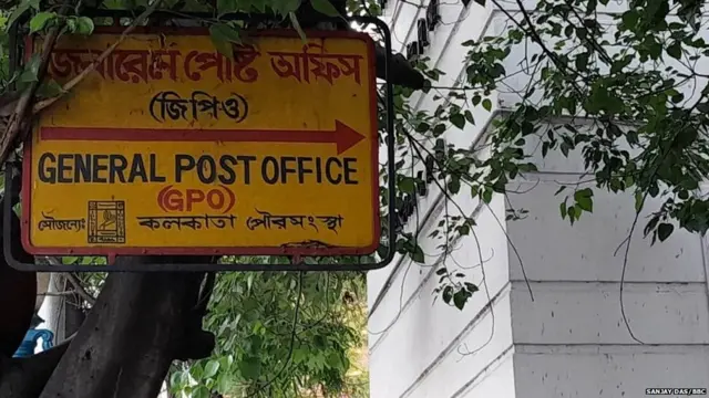 कोलकाता