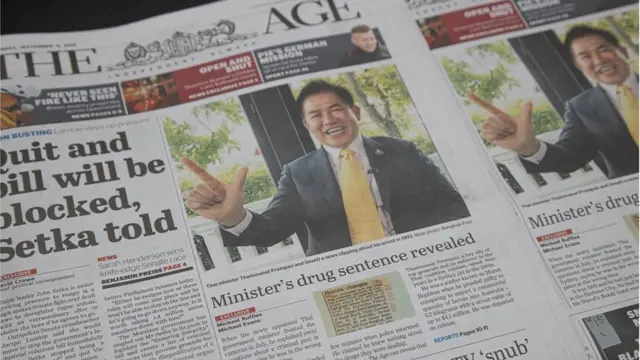 หน้าปก นสพ.