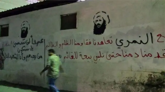 सऊदी अरब