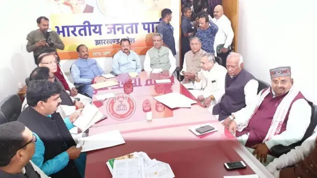 रांची में बीजेपी का दफ्तर