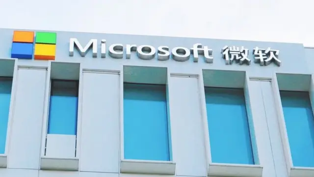 Edifício-sede da Microsoft na China