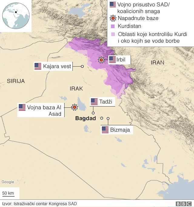 Америчке снаге у Ираку