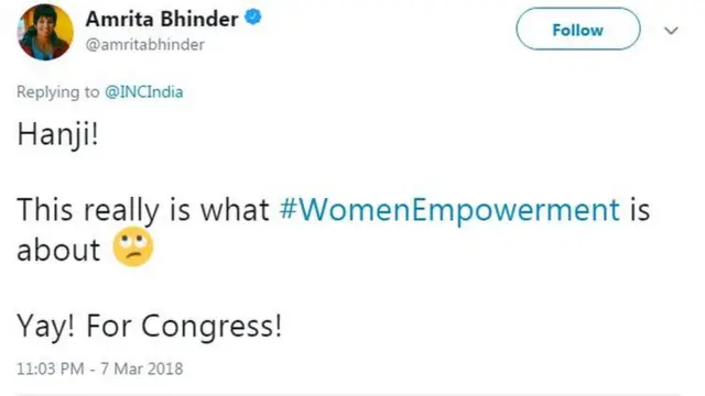 कांग्रेस का ट्वीट