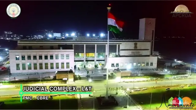 అమరావతి