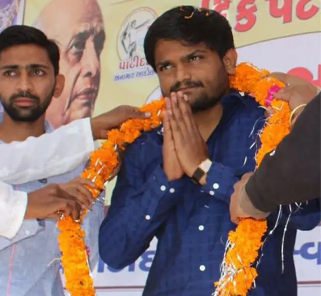 હાર્દિક પટેલની તસવીર