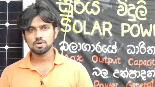 இலங்கை போராட்டக் களத்துக்கு டீசல் இல்லாமல் மின்சாரம் கிடைப்பது எப்படி?