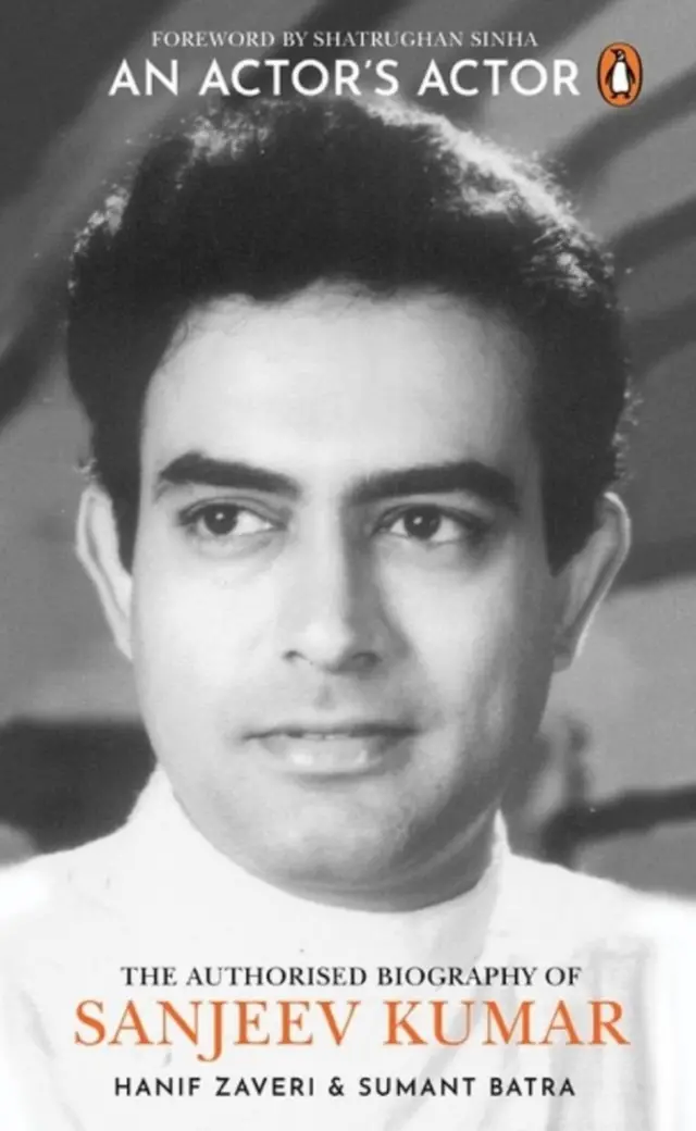 संजीव कुमार, अभिनेते, हिंदी सिनेमा