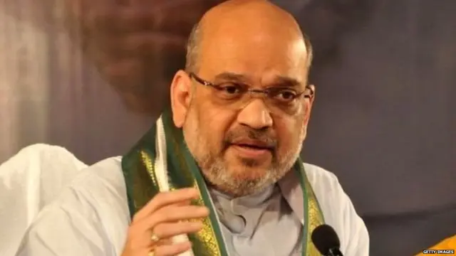 अमित शाह