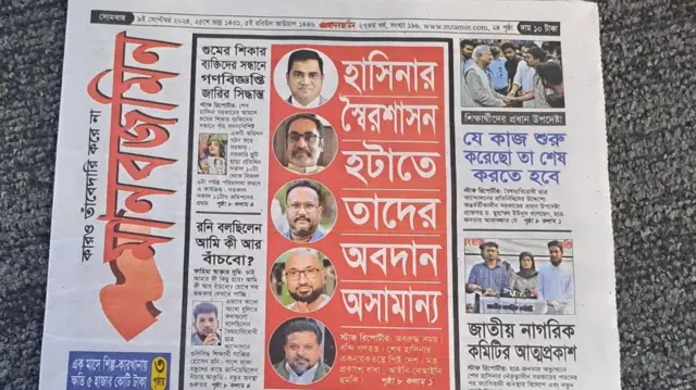 মানবজমিন