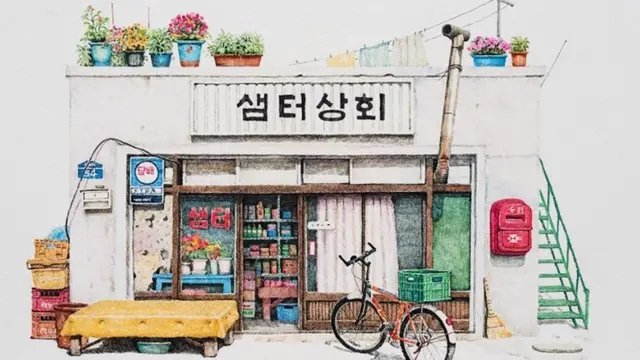 Sudut-sudut toko khas Korea yang digerus zaman