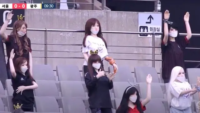 दक्षिण कोरिया बाहुल्या