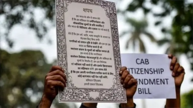 संविधान