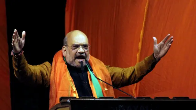 அமித் ஷா