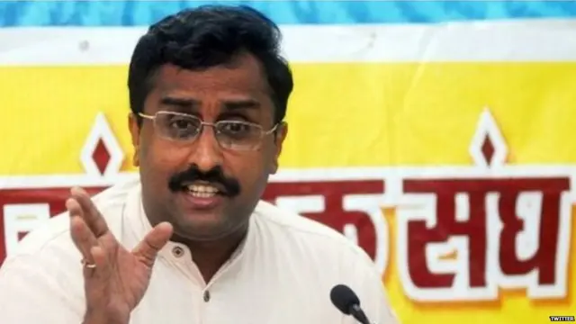 राम माधव