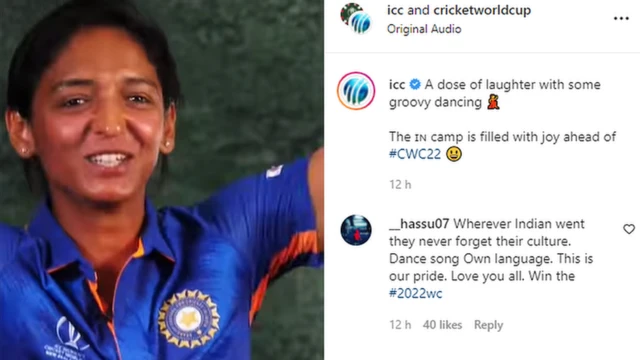 ਹਰਮਨਪ੍ਰੀਤ ਕੌਰ