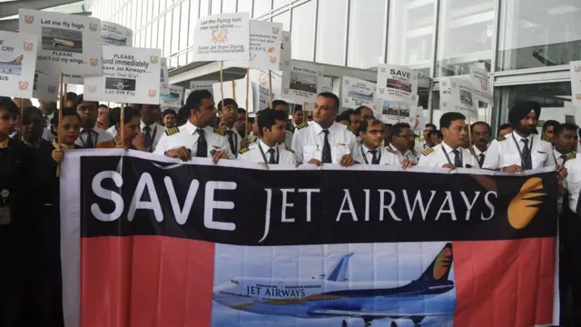जेट एअरवेज