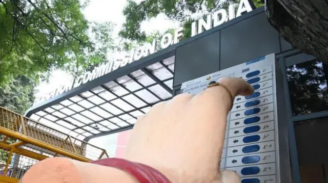 निवडणूक आयोग