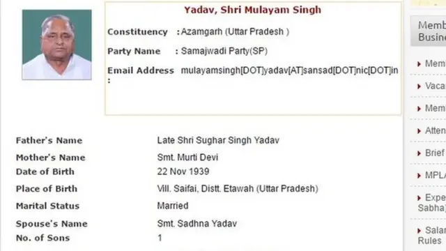 लोकसभा की बेवसाइट में सांसद मुलायम सिंह यादव के बारे में दी गई जानकारी