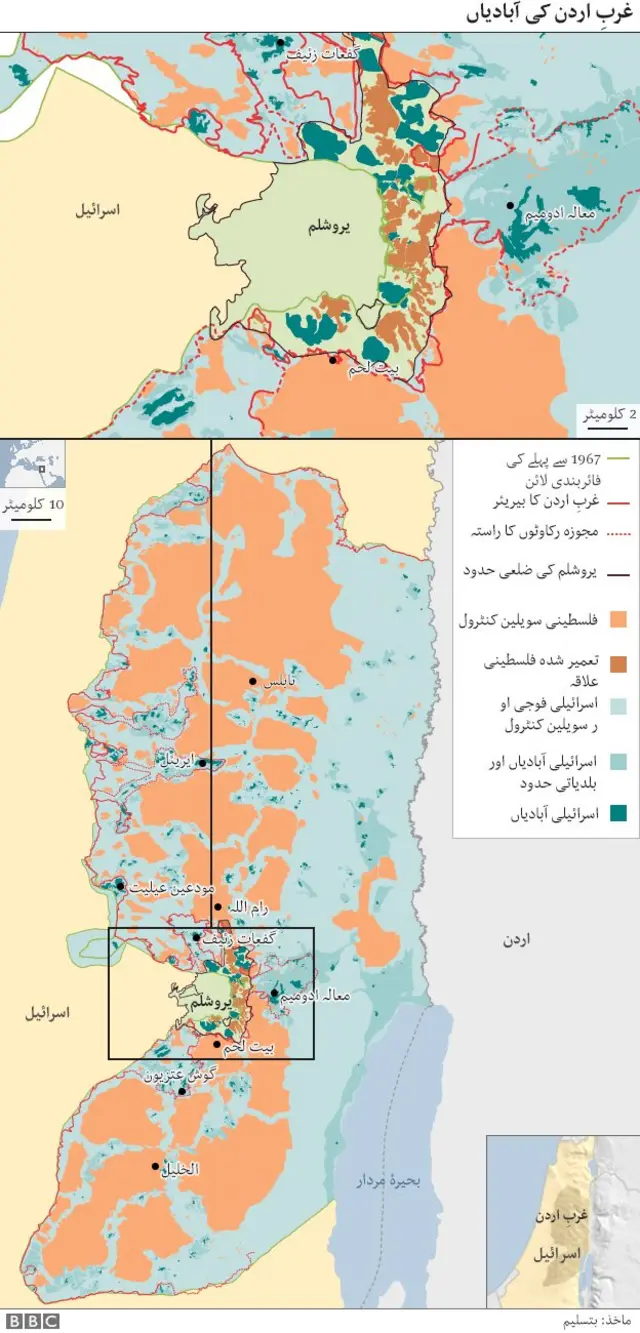 مغربی کنارہ