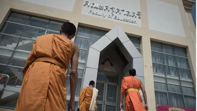 คณะครุศาสตร์ มหาวิทยาลัยมหาจุฬาลงกรณราชวิทยาลัย