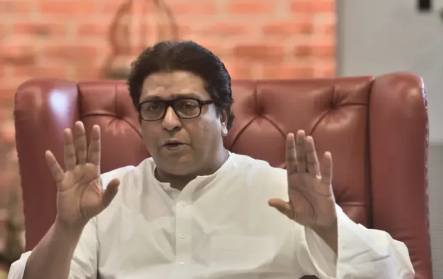 राज ठाकरे