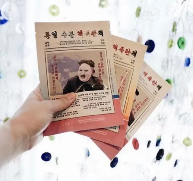 Designers 5149 have been criticised for their use of North Korean imagery to promote their product